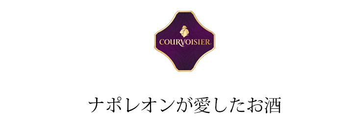 クルボアジェとは