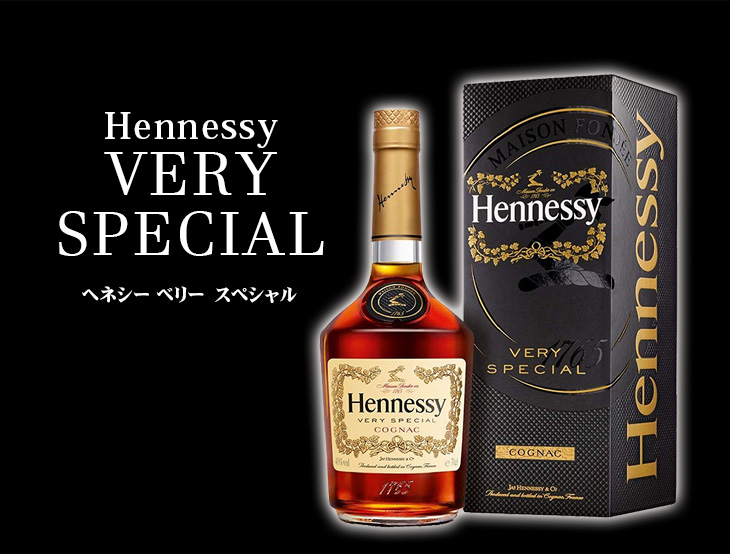 ヘネシーVS HennessyVS