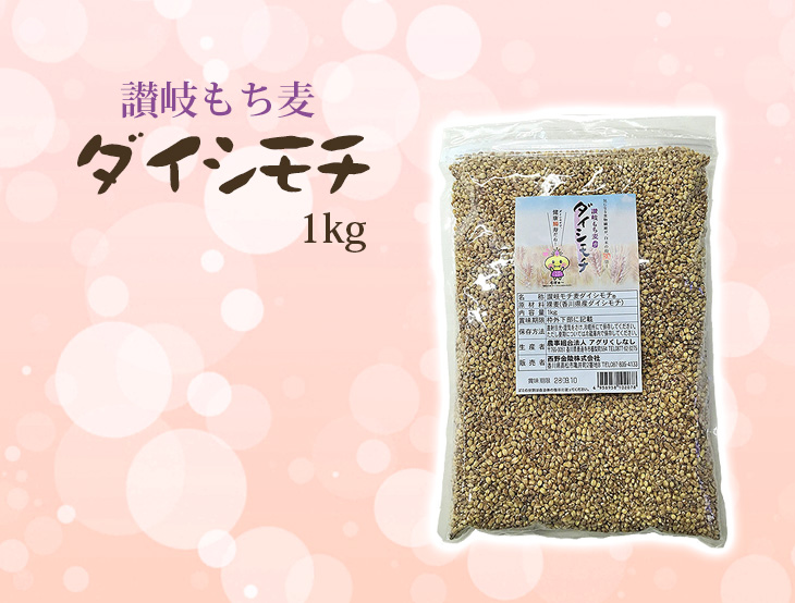 ¥À¥¤¥·¥â¥Á¡¡1kg