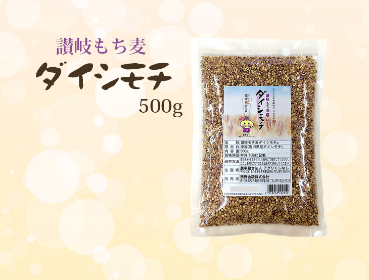 ¥À¥¤¥·¥â¥Á¡¡500g