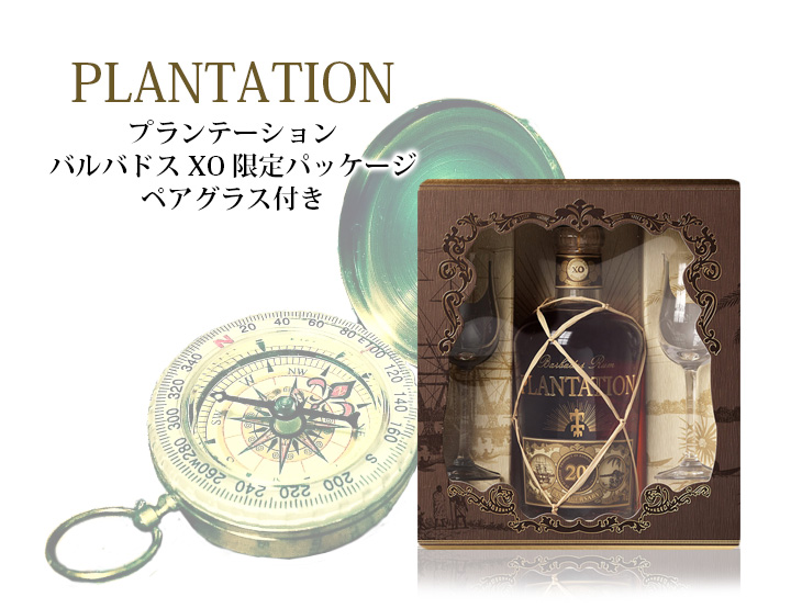 プランテーション バルバドス