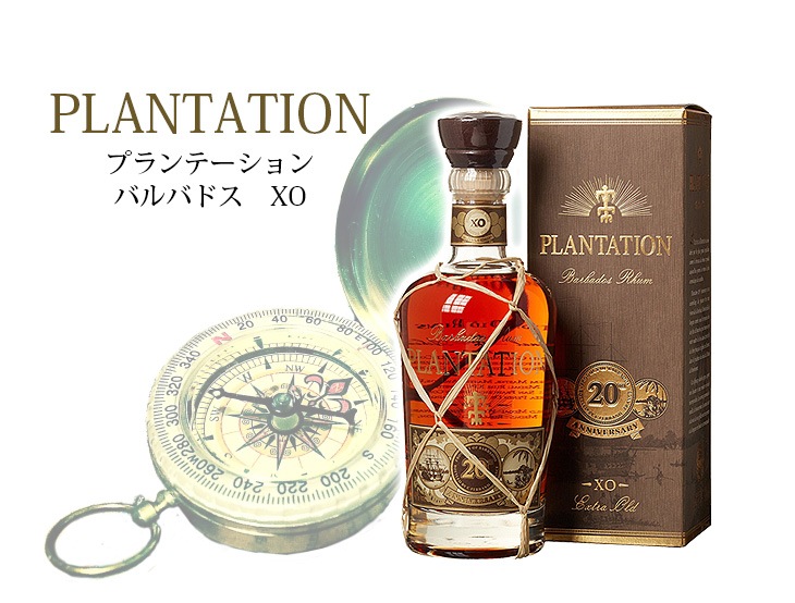 プランテーション バルバドス