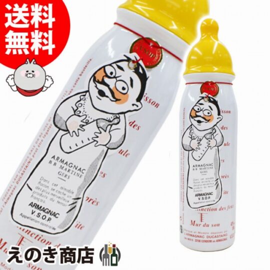 見た目は哺乳瓶 中身はアルマニャック その名はデュカスタン 榎商店 お酒情報ブログ