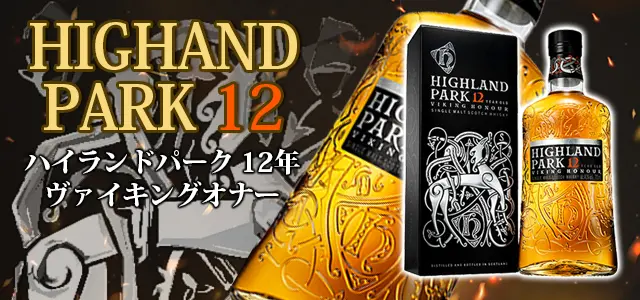 カティサークのキーモルトを知る | 榎商店 お酒情報ブログ