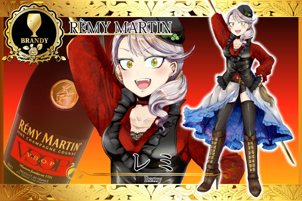 キャラ見出し-レミーマルタン擬人化