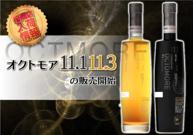 グレンアラヒー12年 ルビーポートウッドフィニッシュについて | 榎商店