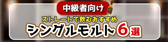 グレース イル 25年 キャラクター オブ アイラの味やおすすめの飲み方 グレース イル 25年 キャラクター オブ アイラの味やおすすめの飲み方