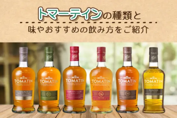 ポートシャーロット10年とMRC:01 2010を飲み比べ | 榎商店 お酒情報ブログ
