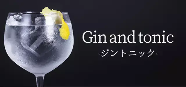 ブードルスの味やおすすめの飲み方をご紹介 | 榎商店 お酒情報ブログ
