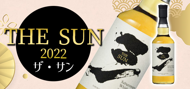 THR SUN 2022 ザ・サン