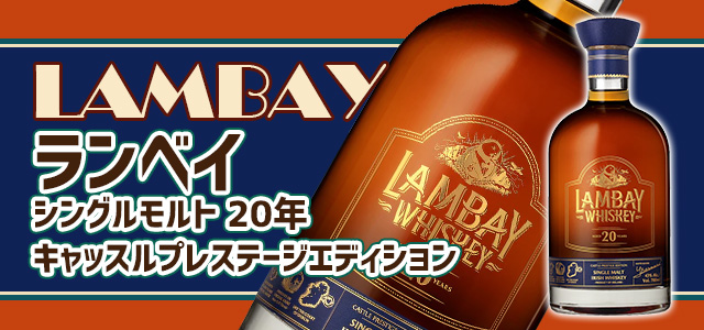 ランベイの種類と味やおすすめの飲み方をご紹介 ｜ 榎商店 お酒情報ブログ