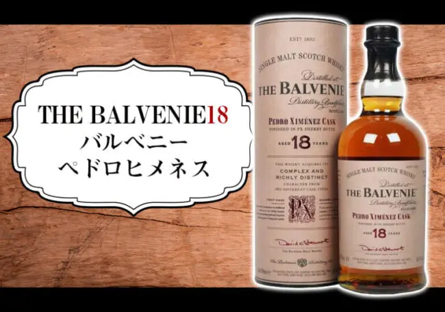 WW3667 ザ・マッカラン エディション No.6 The Macallan Edition No 6