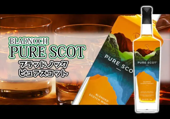 グレンドロナック カスクストレングスの特徴を解説 | 榎商店 お酒情報