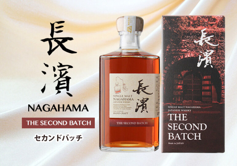 長濱 THE SECOND BATCHザ セカンドバッチ長濱蒸留所 - ウイスキー