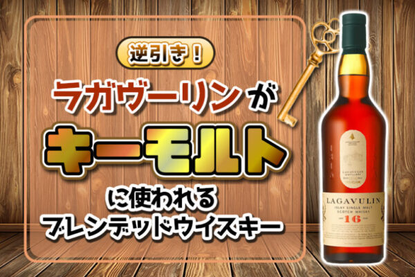 ディーコン　ティーチャーズセレクト　リッチブレンド旧ボトル　セット ディーコン ティーチャーズセレクト リッチブレンド旧ボトル