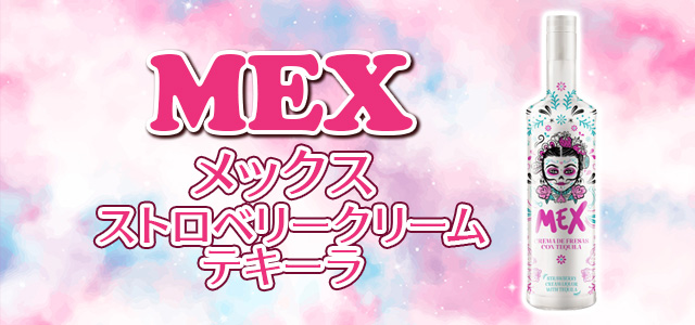 Mex(メックス) ストロベリークリーム テキーラ