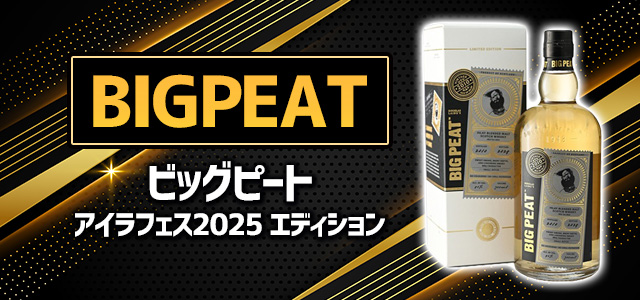 ビッグピート アイラフェス2025 エディション