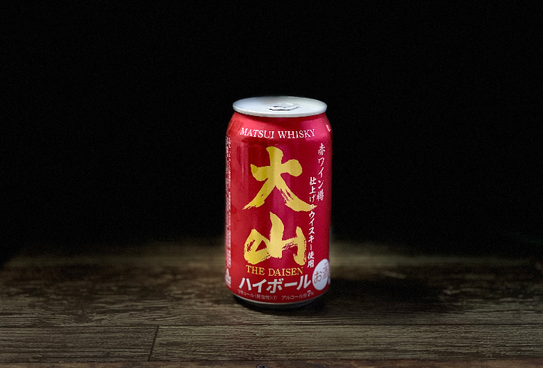 大山 ハイボール缶 ワイン樽仕上げ レビュー