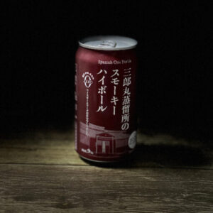 三郎丸蒸留所のスモーキーハイボール スパニッシュオークフィニッシュ レビュー