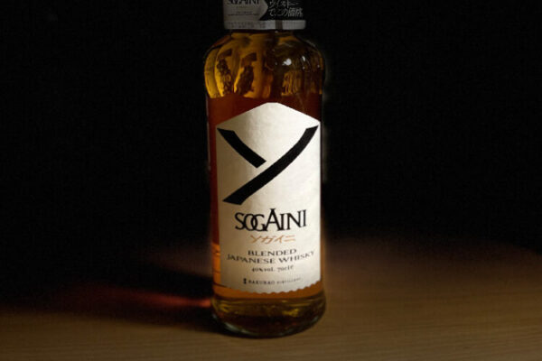 SOGAINI(ソガイニ) レビュー
