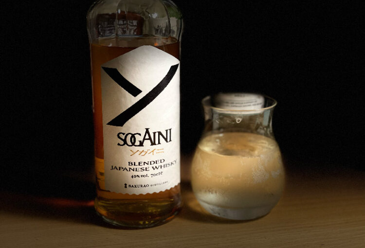 SOGAINI(ソガイニ)　ハイボール