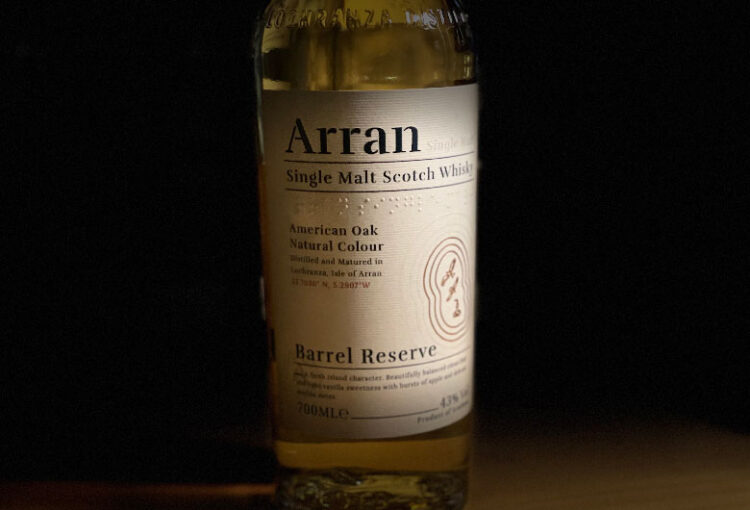 アラン バレルリザーブ レビュー