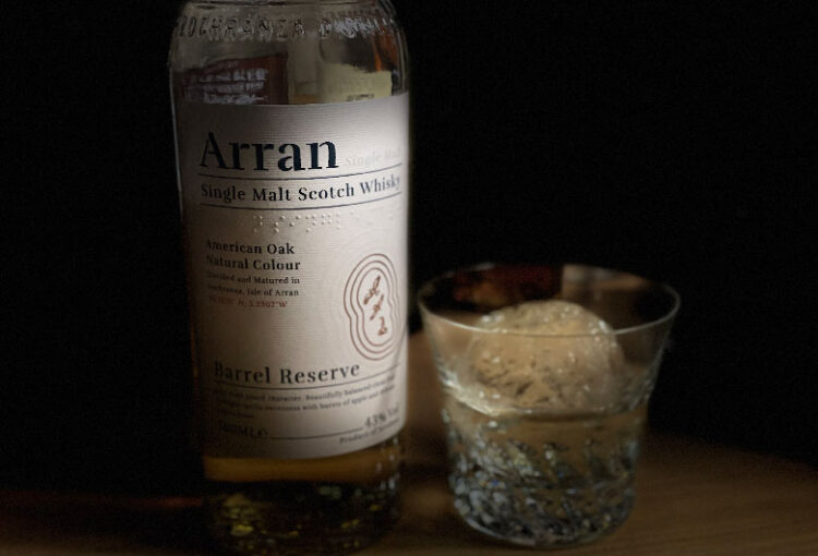 アラン バレルリザーブ ロック