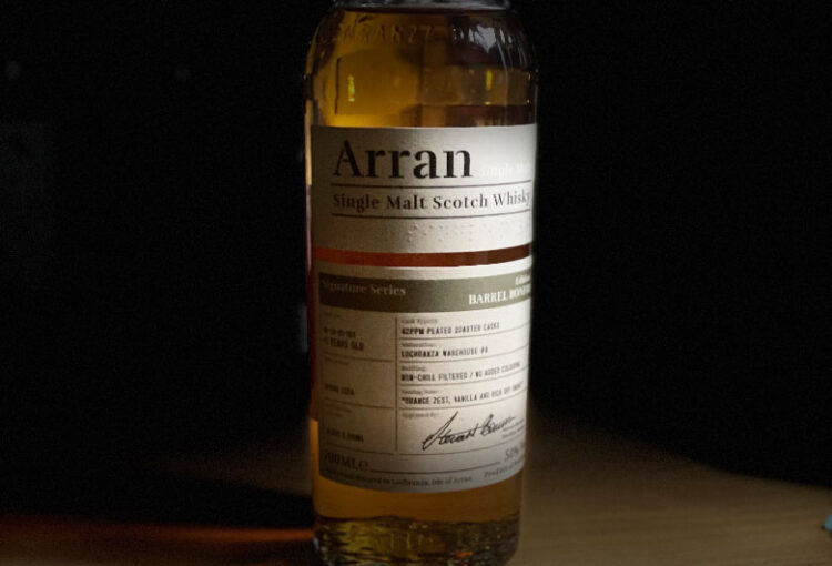 アラン バレルボンファイア シグネチャーシリーズ エディション2 レビュー