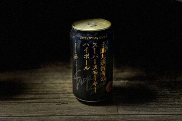 三郎丸蒸留所のスーパースモーキーハイボール缶 レビュー