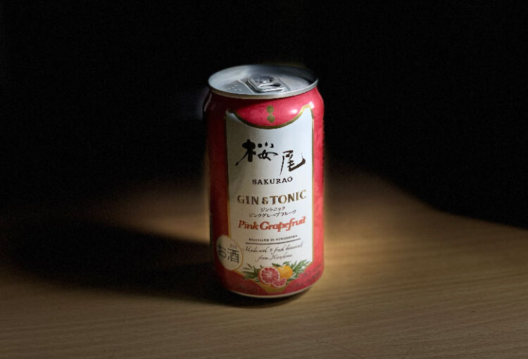 桜尾ジントニック ピンクグレープフルーツを飲んでみた感想