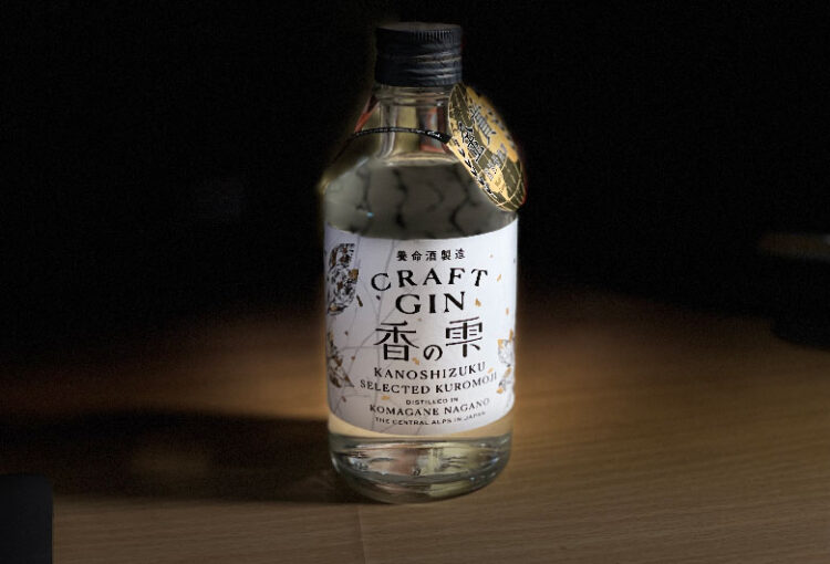 香の雫 レビュー