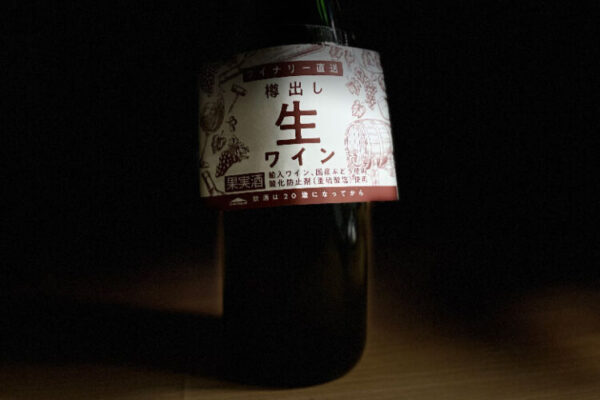 シャトレーゼ 樽出し赤ワイン カベルネ・ソーヴィニヨン レビュー