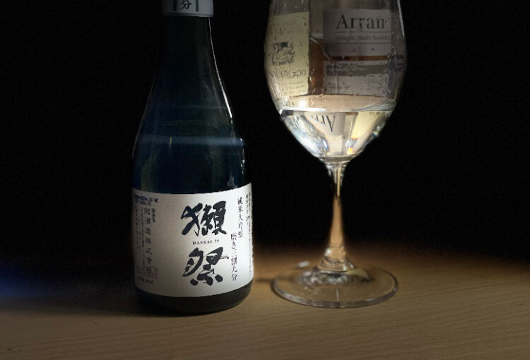 獺祭 純米大吟醸 磨き三割九分 常温