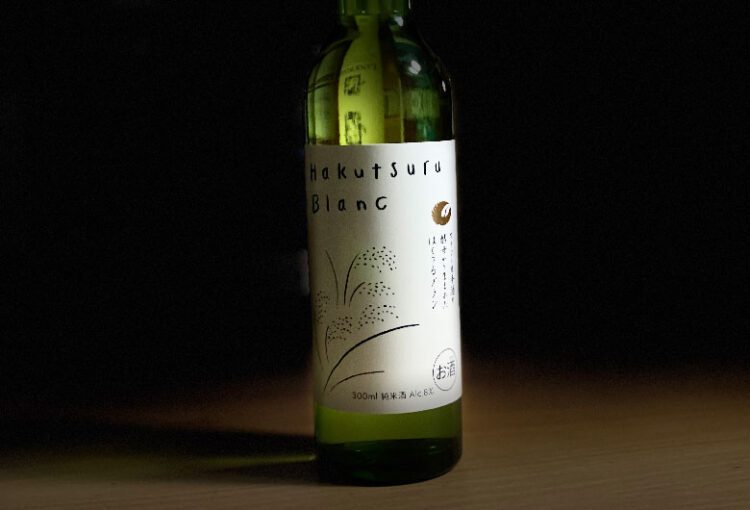 白鶴ブラン(Hakutsuru Blanc) レビュー