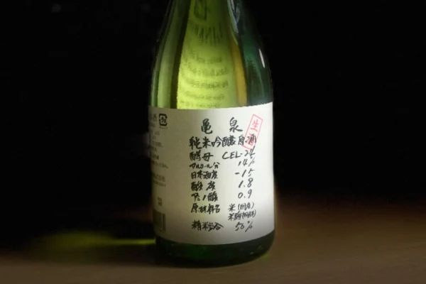 亀泉 純米吟醸原酒CEL-24 レビュー