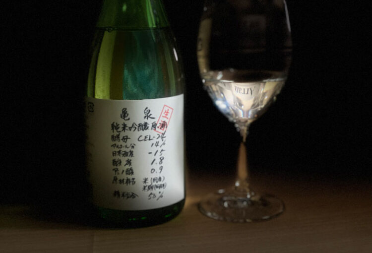 亀泉 純米吟醸原酒CEL-24 常温