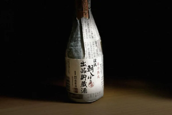 渓流 朝しぼり 出品貯蔵酒 レビュー