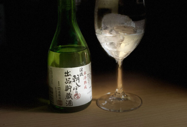 渓流 朝しぼり 出品貯蔵酒 ロック