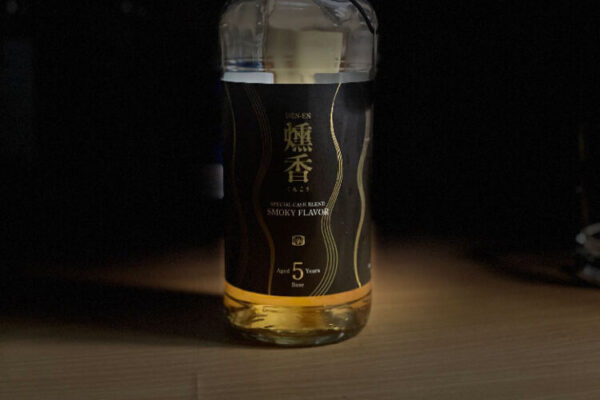 燻香 レビュー