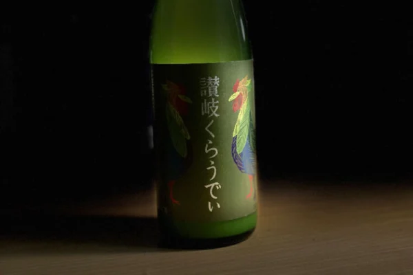 讃岐くらうでぃ レビュー