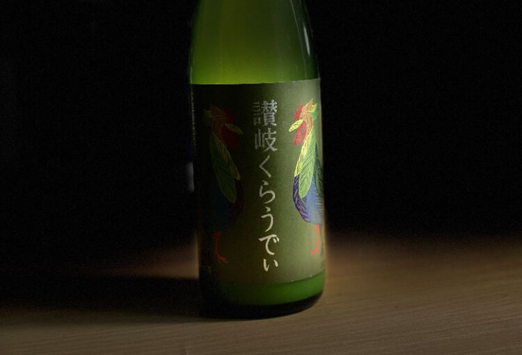 讃岐くらうでぃ レビュー