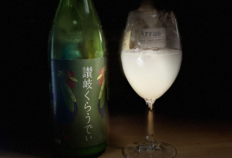 讃岐くらうでぃ　ソーダ割