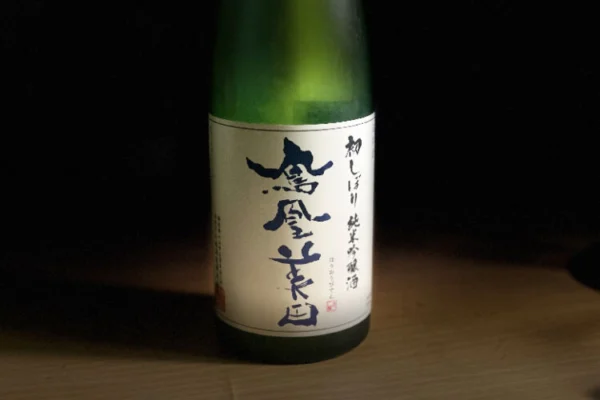 鳳凰美田 初しぼり 純米吟醸酒 レビュー