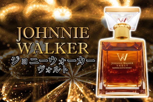 ジョニーウォーカー ヴォルトの特徴を解説