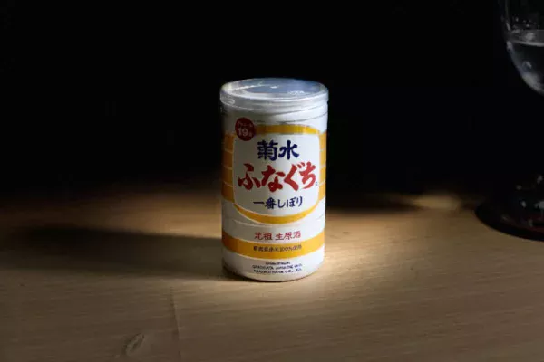 菊水 ふなぐち 一番しぼり レビュー