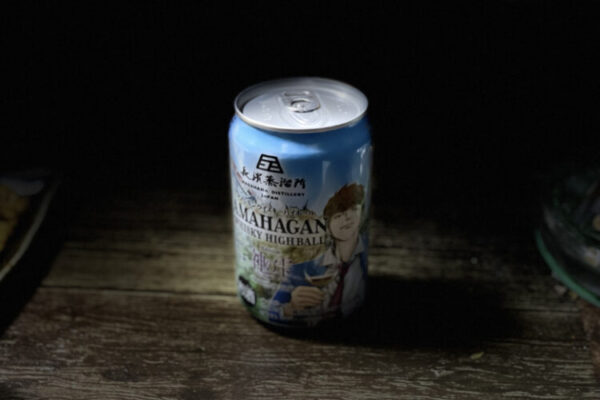 アマハガン ハイボール缶『エディション神の雫』 レビュー