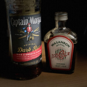 ダークラム 飲み方