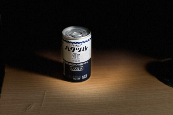 ハクツル生貯蔵酒 レビュー