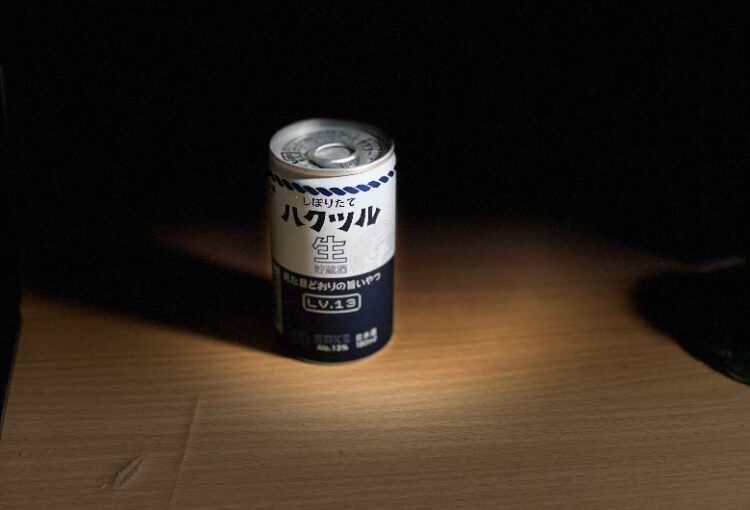 ハクツル生貯蔵酒 レビュー