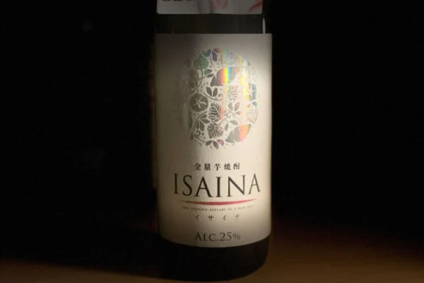 ISAINA(イサイナ) レビュー